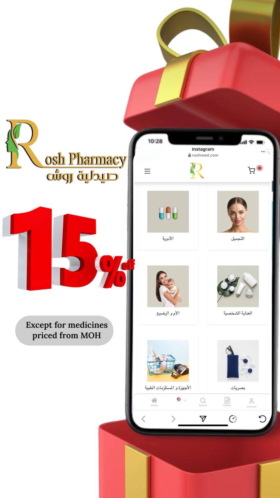 https://roshmed.com/shop