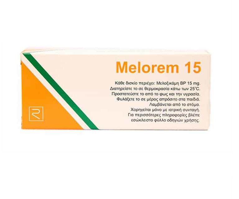 MELOREM 15 MG 30 TABLETS