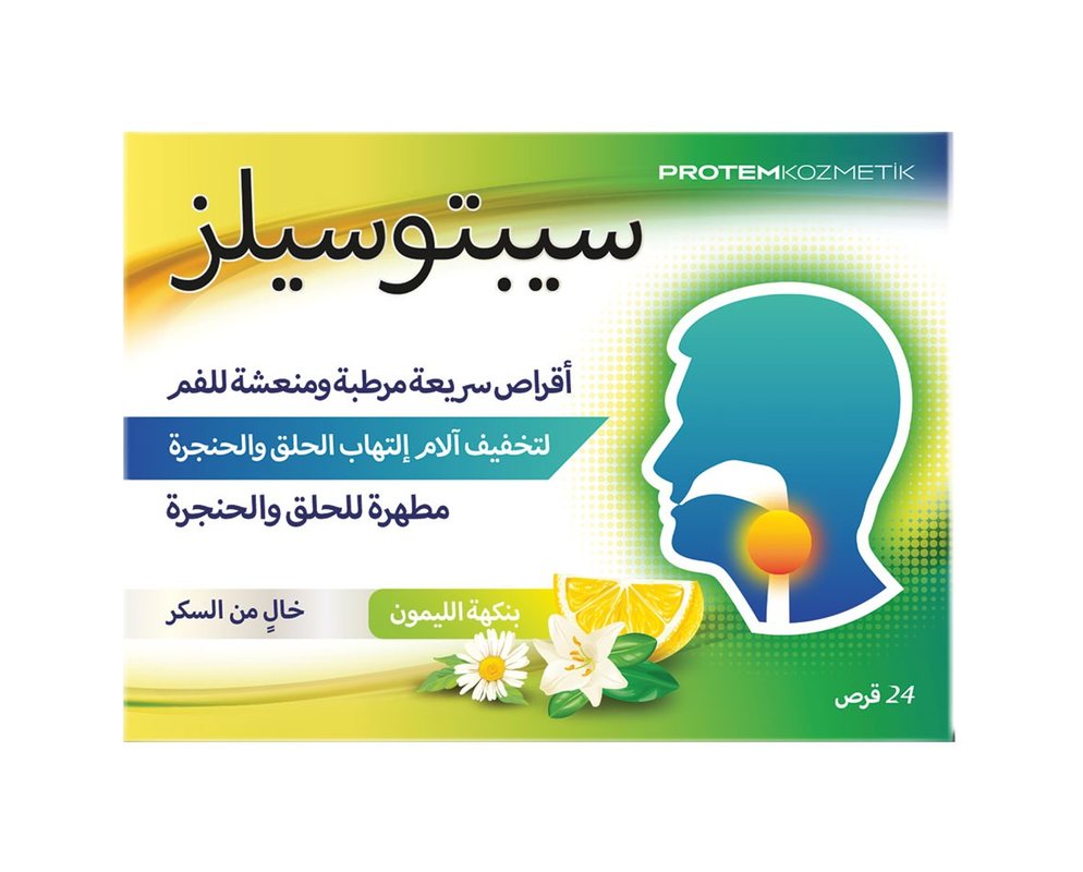 [I138666] SEPTOSILZ LEMON SUGER FREE LOZ 24,S