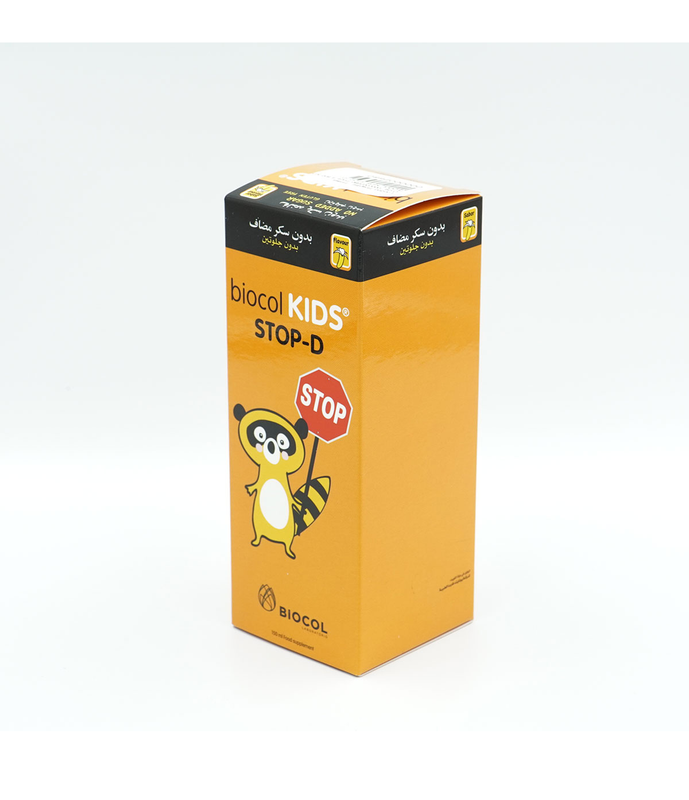 [I138720] BIOCOL KIDS STOP-D SYRUP 150 ML