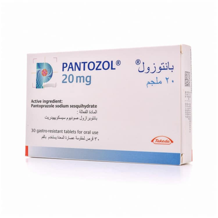 PANTOZOL 20 MG 30 TABLETS