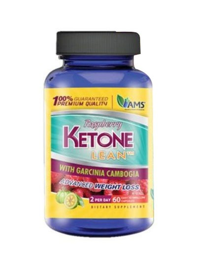 [I141844] ايه ام اس ريسبيرى كيتون لين 60  ك