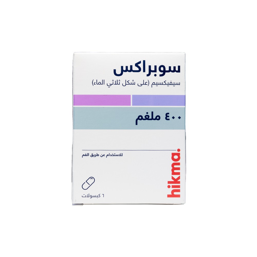 [I142806] سوبراكس 400  مجم 6  كبسولات