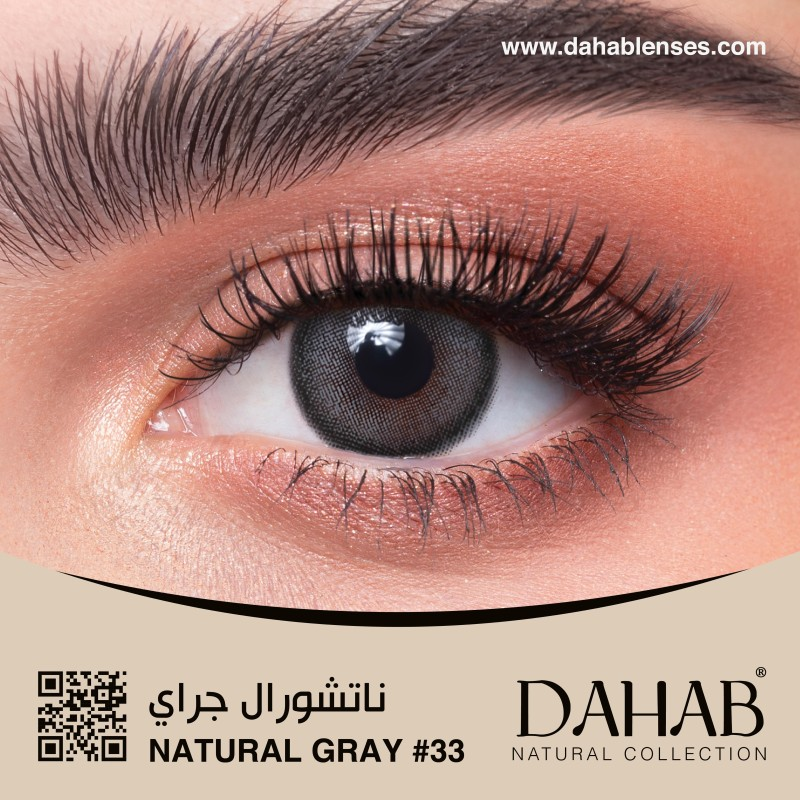 DAHAB LENSES NATURAL GRAY MONTHLY