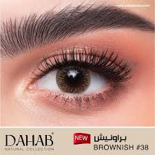 [I143428] DAHAB LENSES BROWNISH DAILY