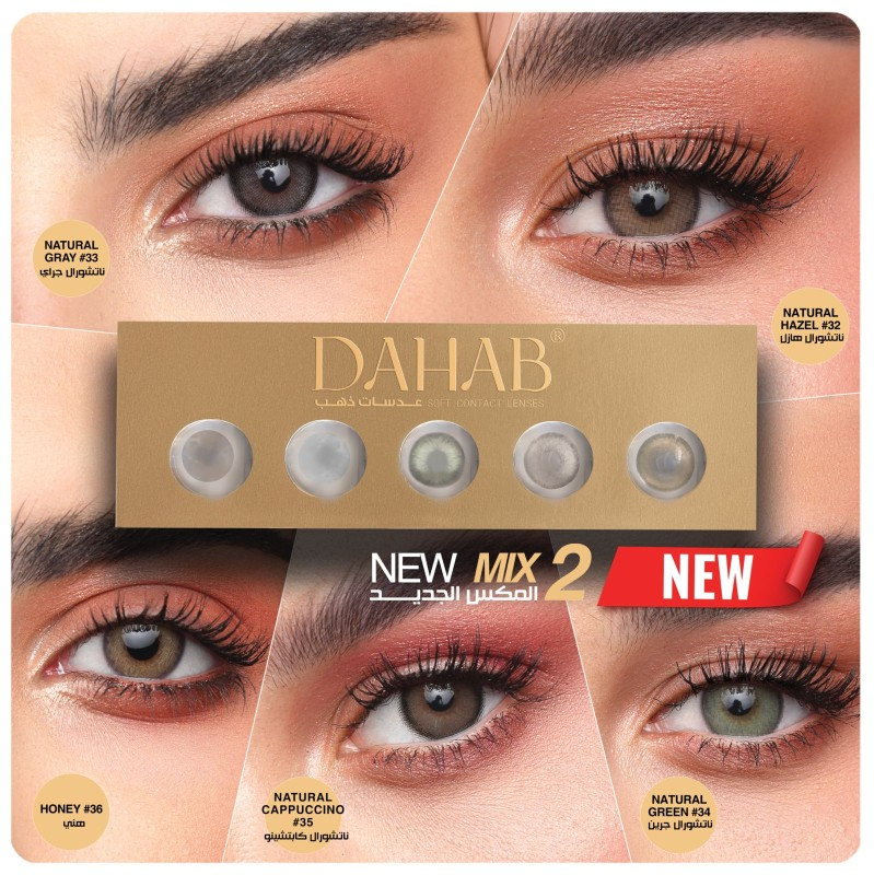 DAHAB LENSES MIX 2 50 DAILY