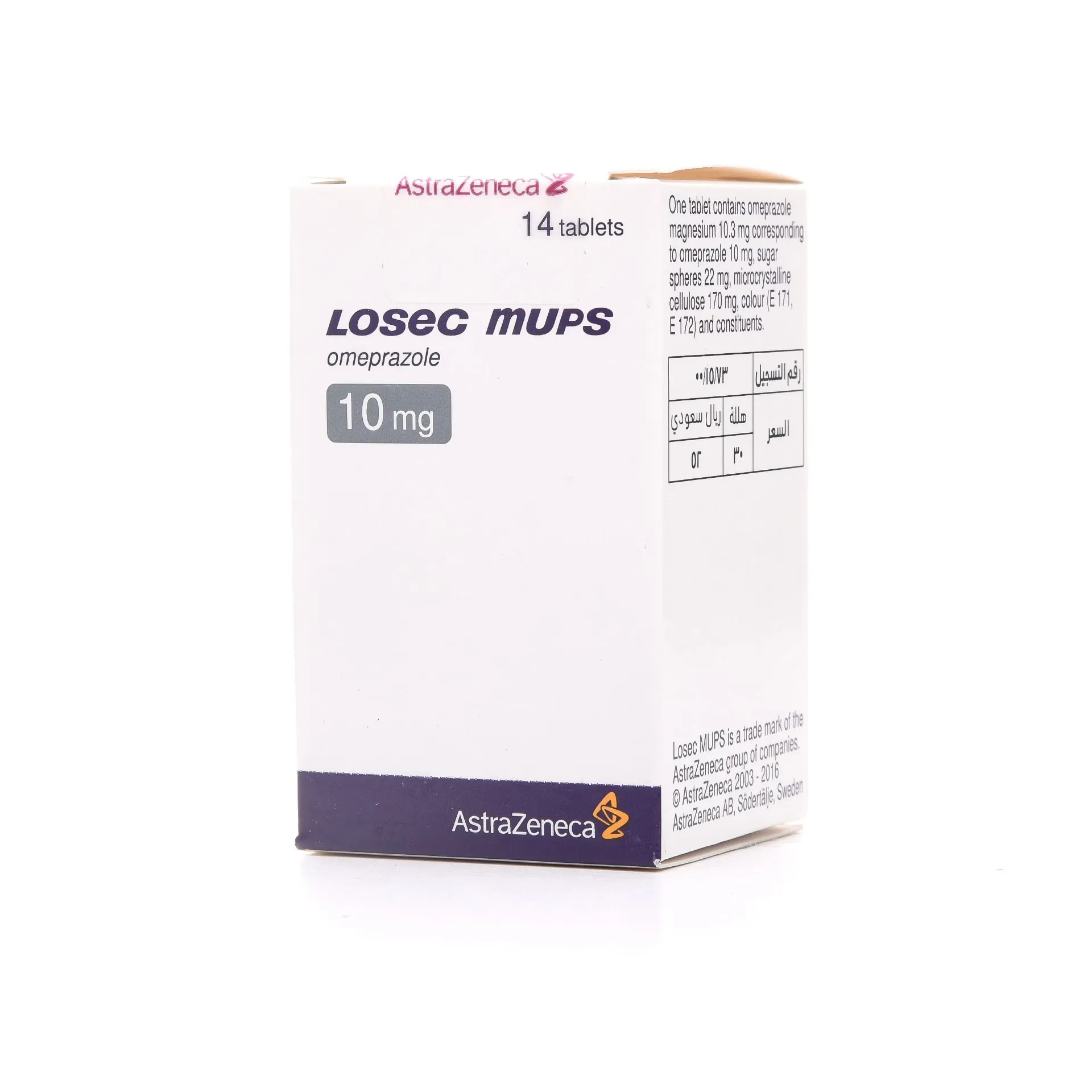 LOSEC MUPS 10 MG 14 TABLETS