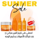 GERMAINE-TIMEXPERT RADIANCE C+ PROMO (Face Cream+ AMPOULE+Eye Cream)